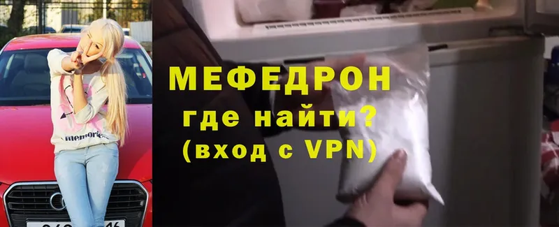 наркотики  Любань  Мефедрон VHQ 